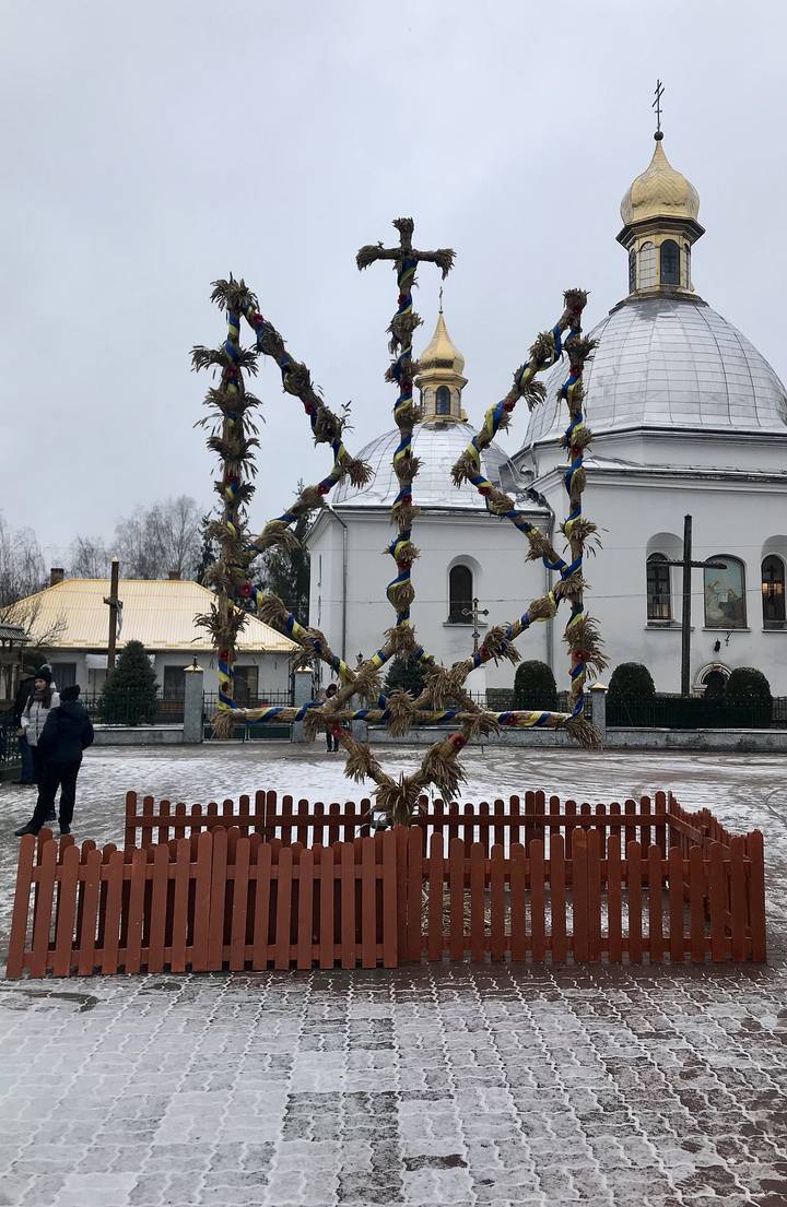 Christmas didukh